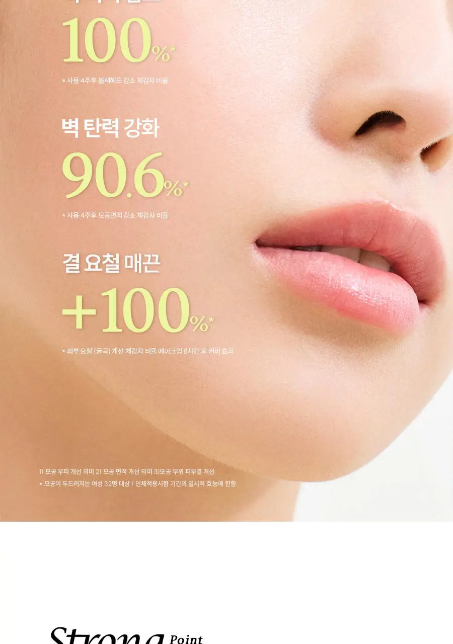 [반쪽모공/리필기획] 한율 보들은행잎 모공핏 세럼 기획 40ml 기획 상세페이지 22